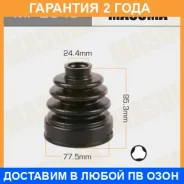 ������� ����� Masuma / MF2849 �������� 24 ��� MF2849 ����
