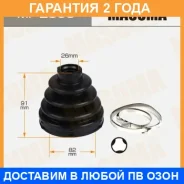 ������� ����� Masuma / MF2869 �������� 24 ��� MF2869 ����