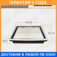 ������ ��������� Masuma / MFA1049 �������� 24 ��� MFA1049 ����