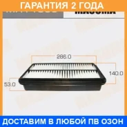 ������ ��������� Masuma / MFA1083 �������� 24 ��� MFA1083 ����