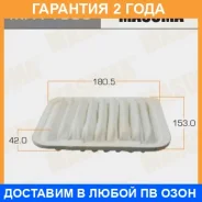 ������ ��������� Masuma / MFA1095 �������� 24 ��� MFA1095 ����