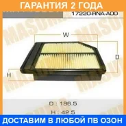 ������ ��������� Masuma / MFA1009 �������� 24 ��� MFA1009 ����