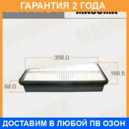 ������ ��������� Masuma / MFA1134 �������� 24 ��� MFA1134 ����