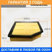 ������ ��������� Masuma / MFA1145 �������� 24 ��� MFA1145 ����