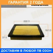 ������ ��������� Masuma / MFA1150 �������� 24 ��� MFA1150 ����
