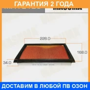 ������ ��������� Masuma / MFA2126 �������� 24 ��� MFA2126 ����