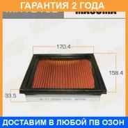 ������ ��������� Masuma / MFA2132 �������� 24 ��� MFA2132 ����