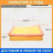 ������ ��������� Masuma / MFA2137 �������� 24 ��� MFA2137 ����