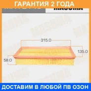 ������ ��������� Masuma / MFA2140 �������� 24 ��� MFA2140 ����