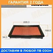 ������ ��������� Masuma / MFA2142 �������� 24 ��� MFA2142 ����