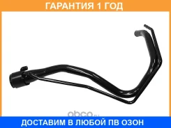 ��������� ���������� ���� SAT / ST7720133282 ST7720133282 ����