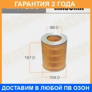 ������ ��������� Masuma / MFA263 �������� 24 ��� MFA263 ����