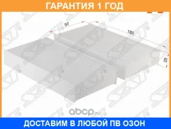 ������ ������ Honda HR-V 1.6 99-05/LOGO 1.3 99-02 �������� SAT / ST80291S2H505 �������� 12 ��� ST80291S2H505 ����