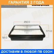������ ��������� Masuma / MFA294 �������� 24 ��� MFA294 ����