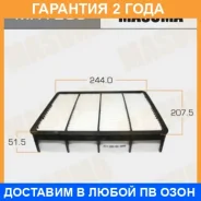 ������ ��������� Masuma / MFA296 �������� 24 ��� MFA296 ����