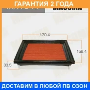 ������ ��������� Masuma / MFA344 �������� 24 ��� MFA344 ����