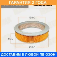 ������ ��������� Masuma / MFA329 �������� 24 ��� MFA329 ����