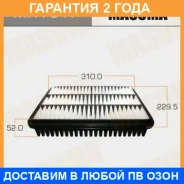 ������ ��������� Masuma / MFA317 �������� 24 ��� MFA317 ����