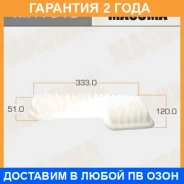 ������ ��������� Masuma / MFA318 �������� 24 ��� MFA318 ����