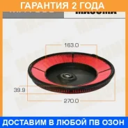 ������ ��������� Masuma / MFA339 �������� 24 ��� MFA339 ����