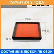 ������ ��������� Masuma / MFA345 �������� 24 ��� MFA345 ����
