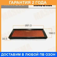 ������ ��������� Masuma / MFA366 �������� 24 ��� MFA366 ����