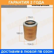 ������ ��������� Masuma / MFA644 �������� 24 ��� MFA644 ����