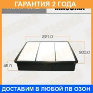 ������ ��������� Masuma / MFA472 �������� 24 ��� MFA472 ����