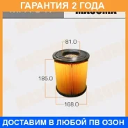 ������ ��������� Masuma / MFA647 �������� 24 ��� MFA647 ����