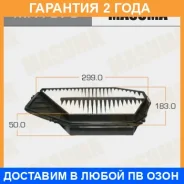 ������ ��������� Masuma / MFA973 �������� 24 ��� MFA973 ����