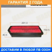 ������ ��������� Masuma / MFA987 �������� 24 ��� MFA987 ����