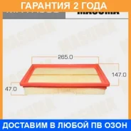 ������ ��������� Masuma / MFAA500 �������� 24 ��� MFAA500 ����