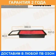 ������ ��������� Masuma / MFA997 �������� 24 ��� MFA997 ����