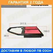 ������ ��������� Masuma / MFA992 �������� 24 ��� MFA992 ����