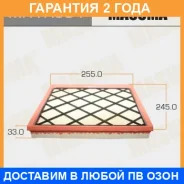 ������ ��������� Masuma / MFAA504 �������� 24 ��� MFAA504 ����
