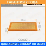 ������ ��������� Masuma / MFAC0504 �������� 24 ��� MFAC0504 ����