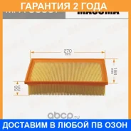 ������ ��������� Masuma / MFAC0507 �������� 24 ��� MFAC0507 ����