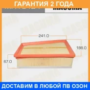 ������ ��������� Masuma / MFAE424 �������� 24 ��� MFAE424 ����