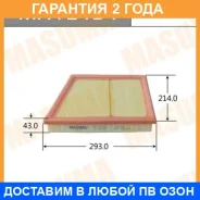 ������ ��������� Masuma / MFAE434 �������� 24 ��� MFAE434 ����