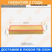 ������ ��������� Masuma / MFAE675 �������� 24 ��� MFAE675 ����