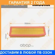 ������ ��������� Masuma / MFAE672 �������� 24 ��� MFAE672 ����