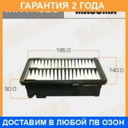 ������ ��������� Masuma / MFAH520 �������� 24 ��� MFAH520 ����