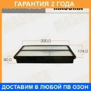 ������ ��������� Masuma / MFAH522 �������� 24 ��� MFAH522 ����