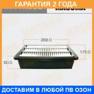 ������ ��������� Masuma / MFAK302 �������� 24 ��� MFAK302 ����