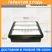 ������ ��������� Masuma / MFAK319 �������� 24 ��� MFAK319 ����
