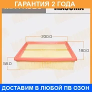 ������ ��������� Masuma / MFAK326 �������� 24 ��� MFAK326 ����