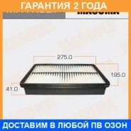 ������ ��������� Masuma / MFAK327 �������� 24 ��� MFAK327 ����