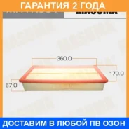 ������ ��������� Masuma / MFAK331 �������� 24 ��� MFAK331 ����