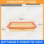 ������ ��������� Masuma / MFAK332 �������� 24 ��� MFAK332 ����