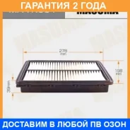 ������ ��������� Masuma / MFAK381 �������� 24 ��� MFAK381 ����